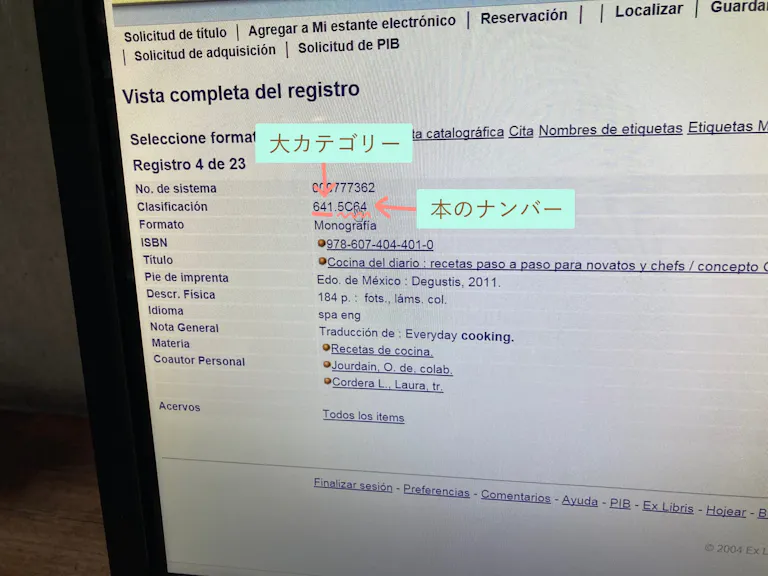 本の検索結果