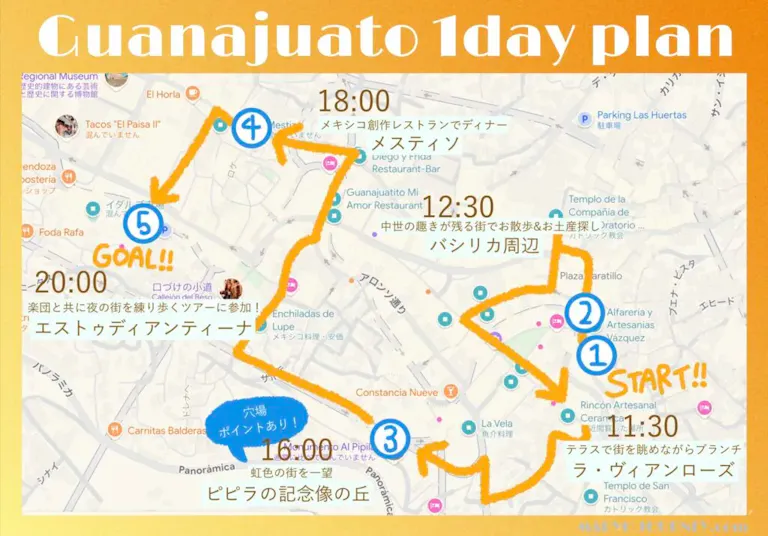 グアナファトMAP