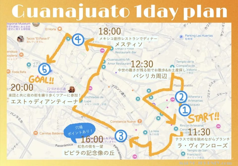 グアナファトMAP