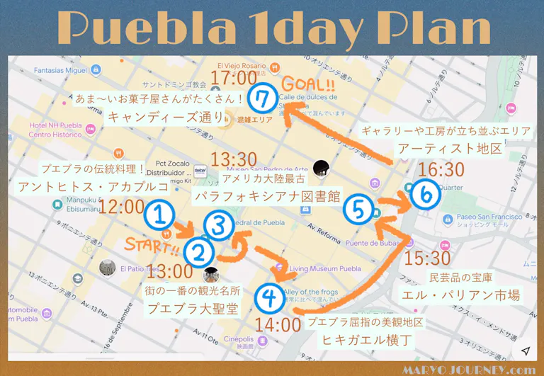 プエブラMAP
