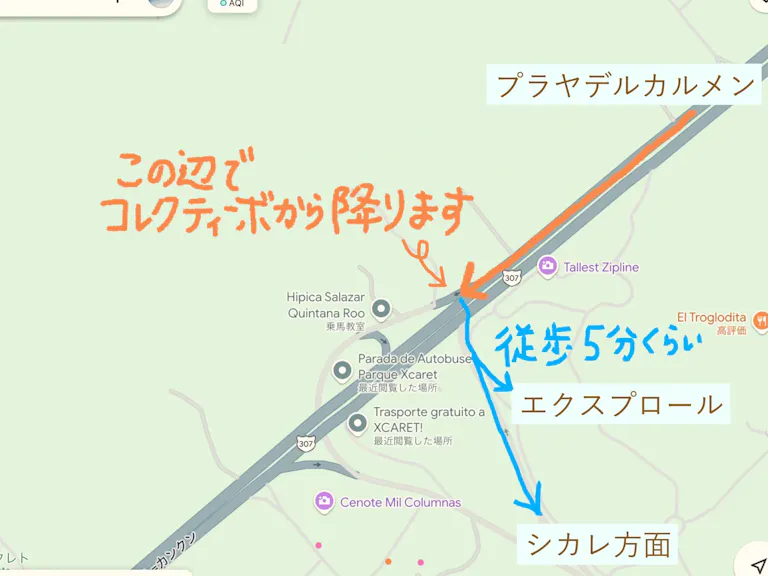 道路